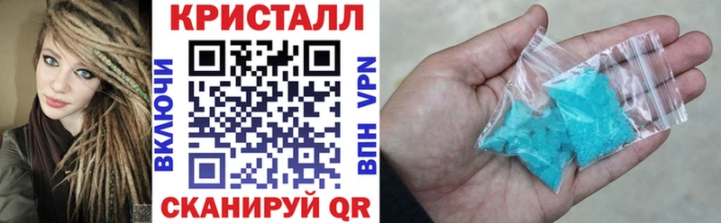 Амфетамин 97% Грайворон