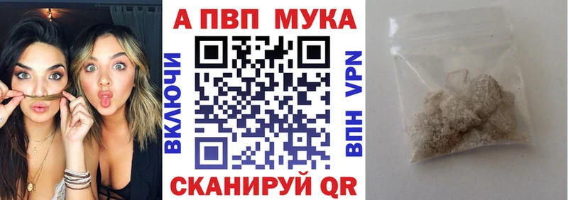 купить  сайты  Грайворон  Альфа ПВП VHQ 
