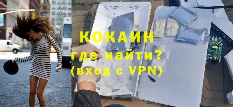 Cocaine Эквадор  Грайворон 