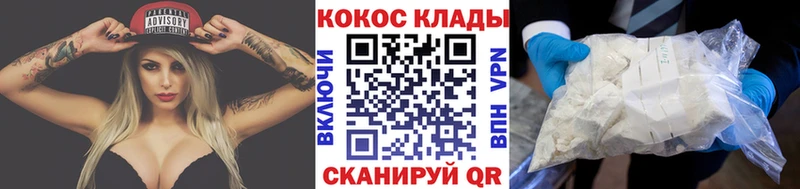 Cocaine VHQ  сайты даркнета состав  Грайворон 