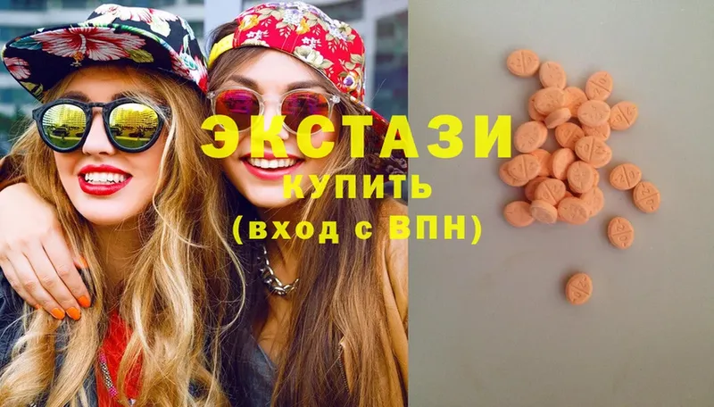 Экстази MDMA  купить наркоту  Грайворон 