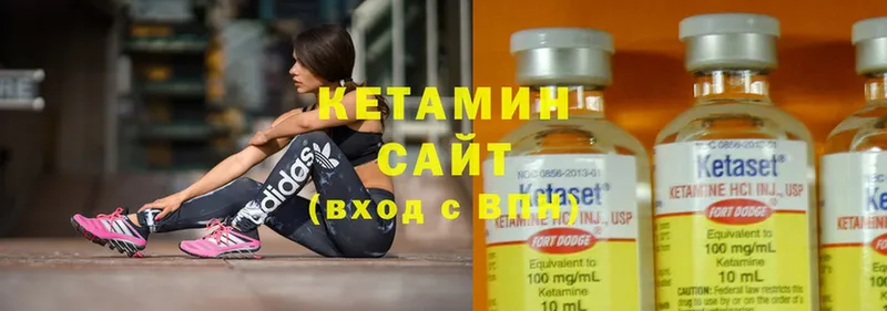 КЕТАМИН ketamine  купить   Грайворон 