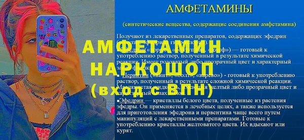 герыч Навашино