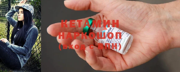 метамфетамин Надым
