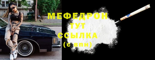 метамфетамин Надым