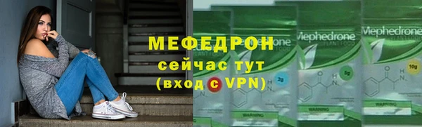 стафф Новодвинск