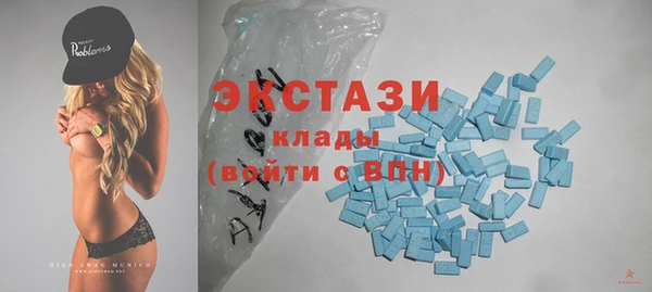 первитин Алагир