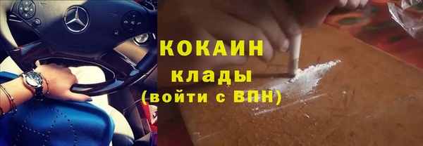 герыч Навашино