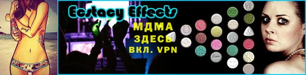 герыч Навашино