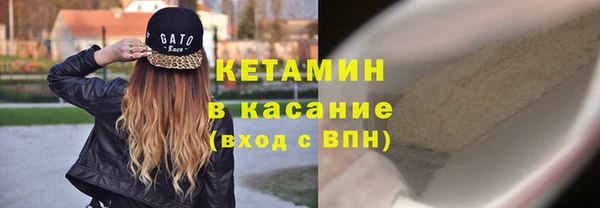 герыч Навашино