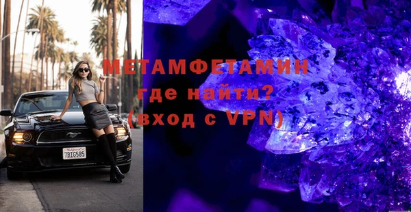 метамфетамин Надым