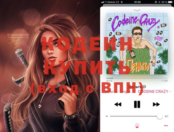 мет Алапаевск