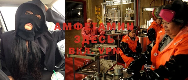 метамфетамин Нея