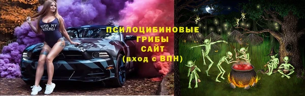 каннабис Волоколамск