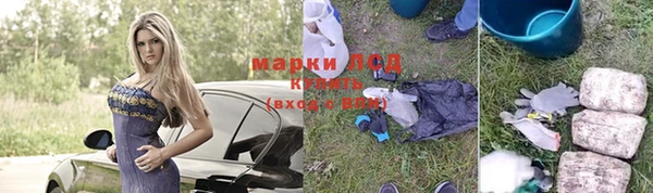 дистиллят марихуана Новокубанск