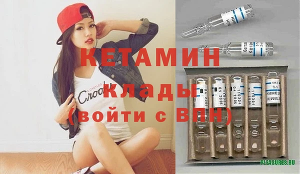 метамфетамин Нея