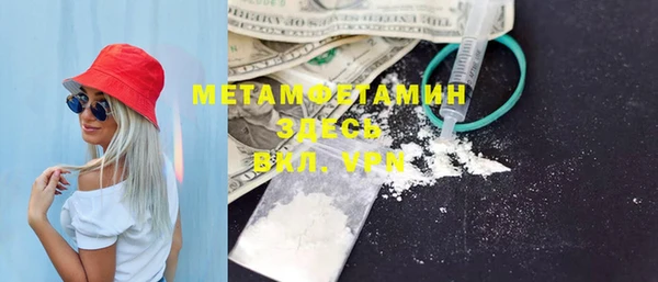 метамфетамин Надым
