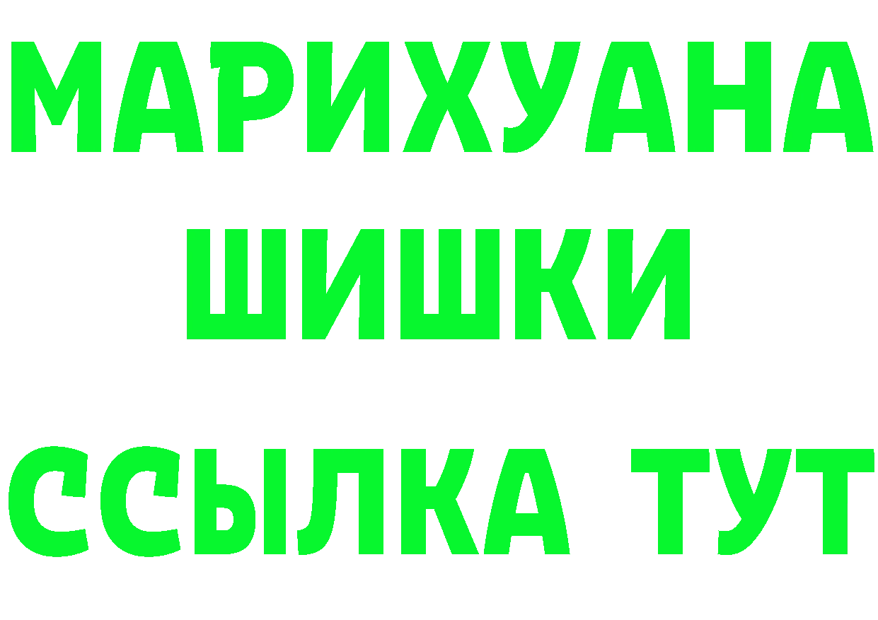 Цена наркотиков это клад Грайворон