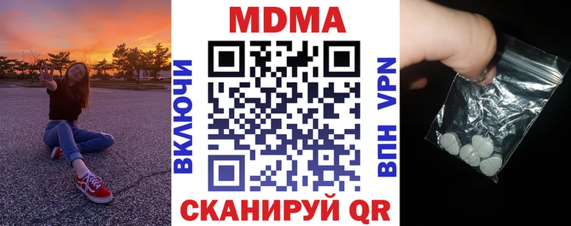 MDMA crystal  сайты даркнета телеграм  Грайворон 