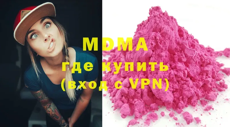 даркнет Telegram  Грайворон  MDMA crystal 