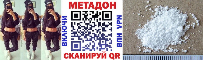 shop телеграм  Грайворон  Метадон мёд  хочу наркоту 
