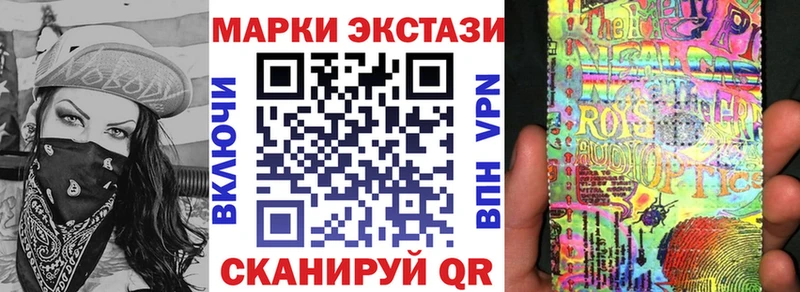 Марки 25I-NBOMe 1,8мг Грайворон